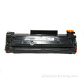 Compatible Laser Toner Cartridge Brand new CRG725 toner cartridge for Canon Manufactory